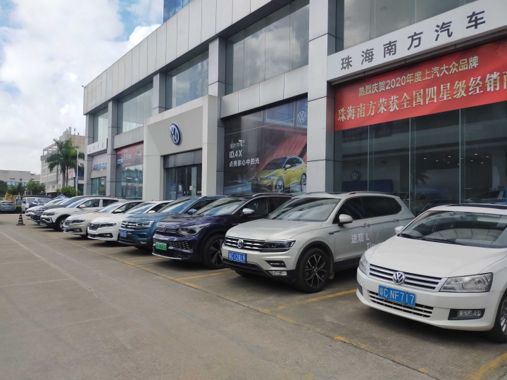 珠海三乡大众销售